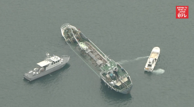 Chemical tanker partially sinks 