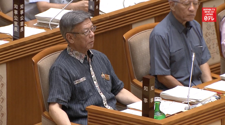 Okinawa assembly slams US fighter crash 