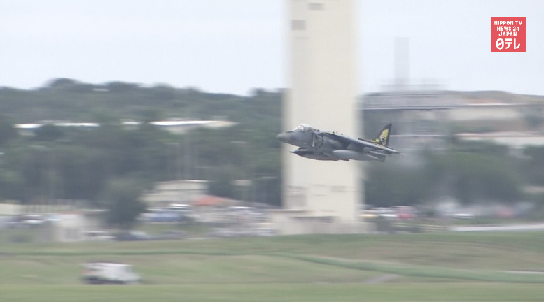 US fighter crashes off Okinawa 