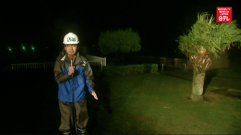 Typhoon Malakas slams southwest Japan