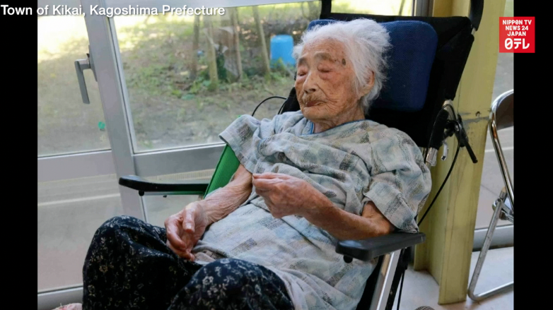 Centenarians to hit new record