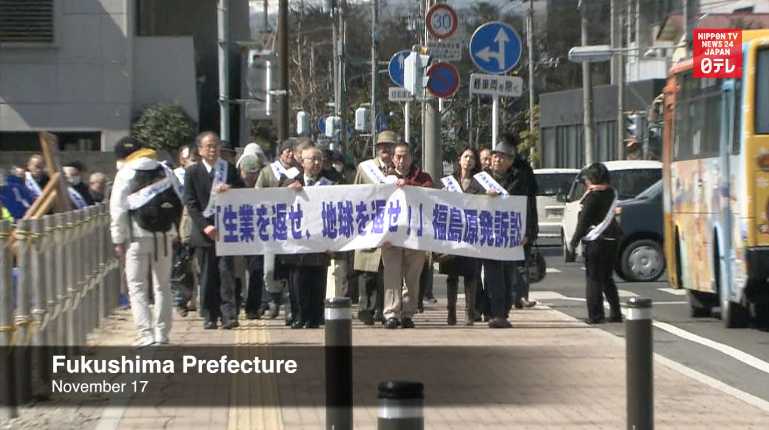 Judge in Fukushima suit to inspect contaminated areas