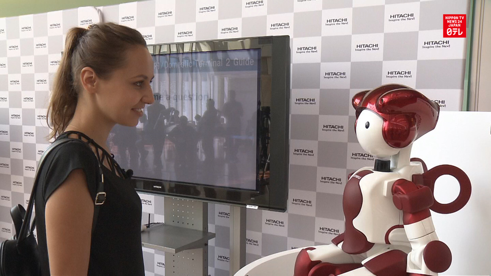 Airport gets 'brave new' helper