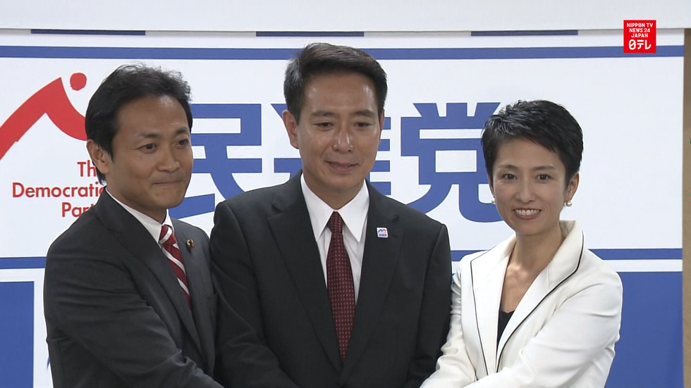 Three vie to lead Democratic Party