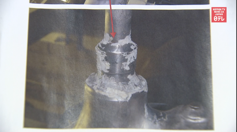 Radiation leak at Ikata nuclear plant