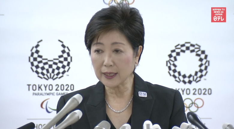 Tokyo Gov. Koike officially postpones Tsukiji move