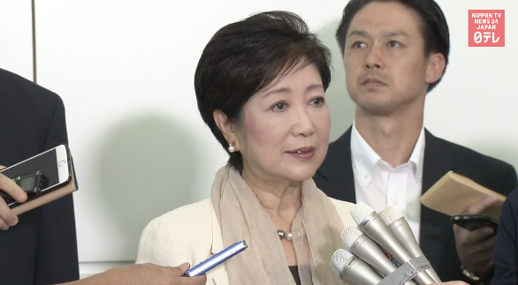 Tokyo gov Koike heads to Rio