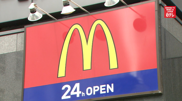 McDonald's Japan sales off 20% on food scandals