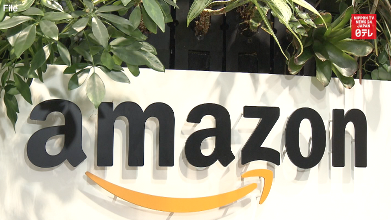 Amazon raided on antitrust suspicions 