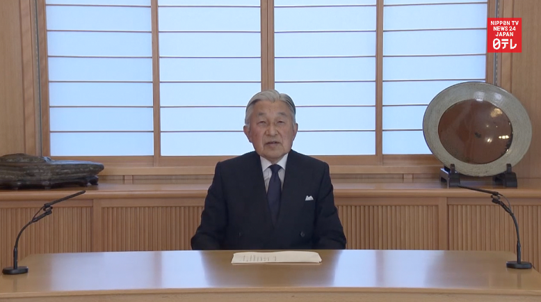 Emperor implies wish to abdicate in rare address