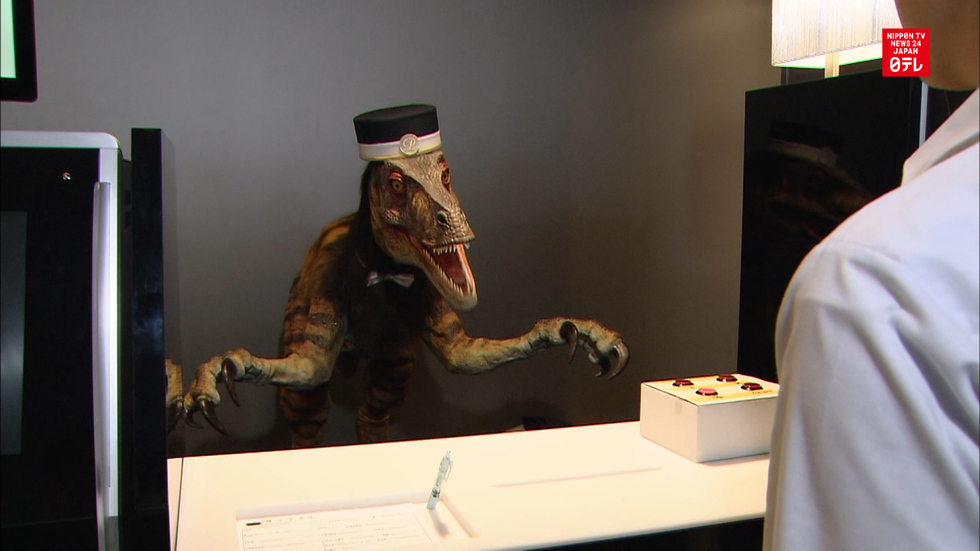 Nagasaki theme park set to open strange hotel in Chiba Prefecture