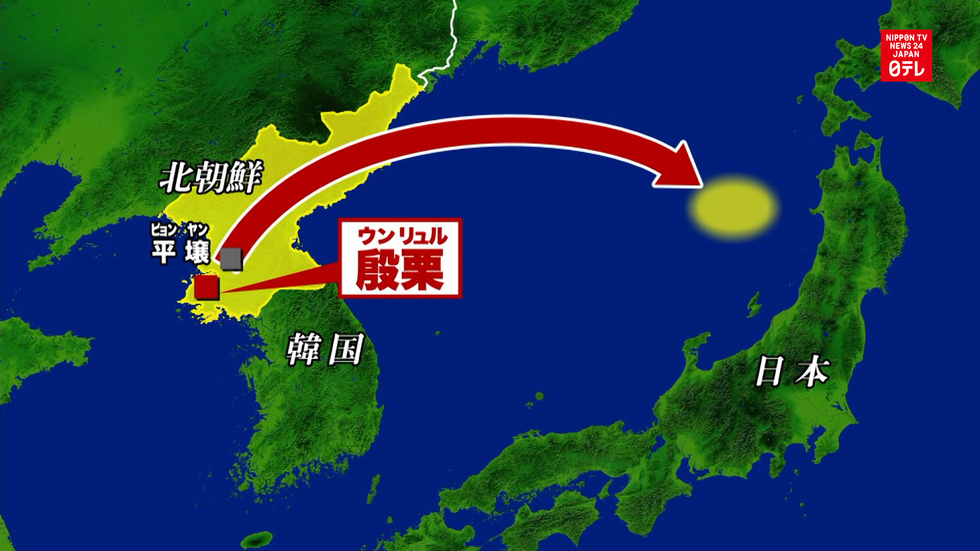 N. Korean missile falls near northern Japan
