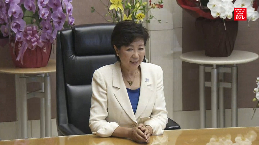 New Tokyo governor vows to make changes