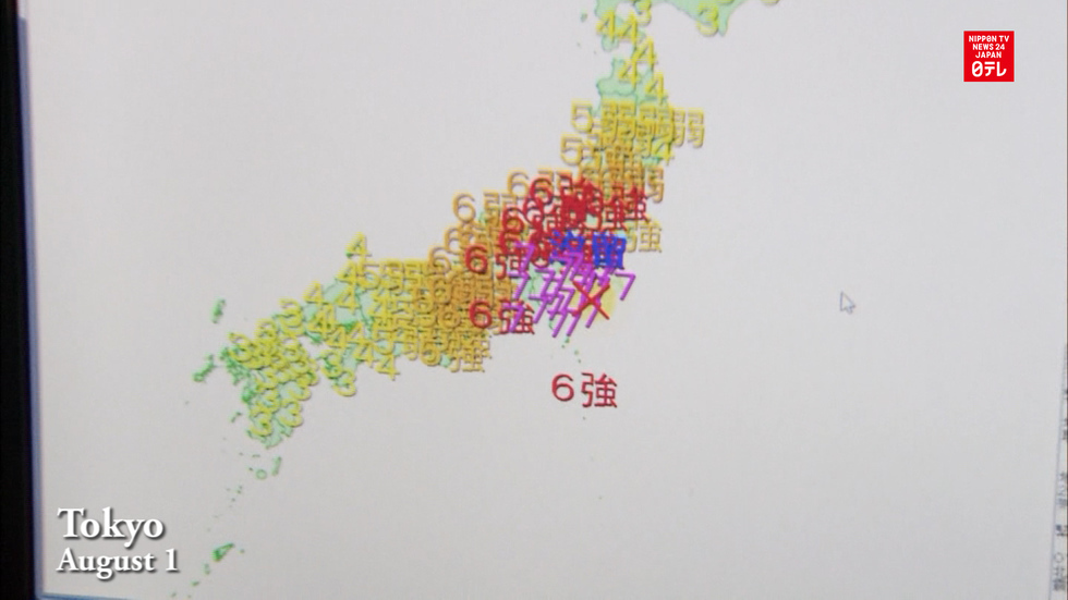 Much seismic ado about nothing
