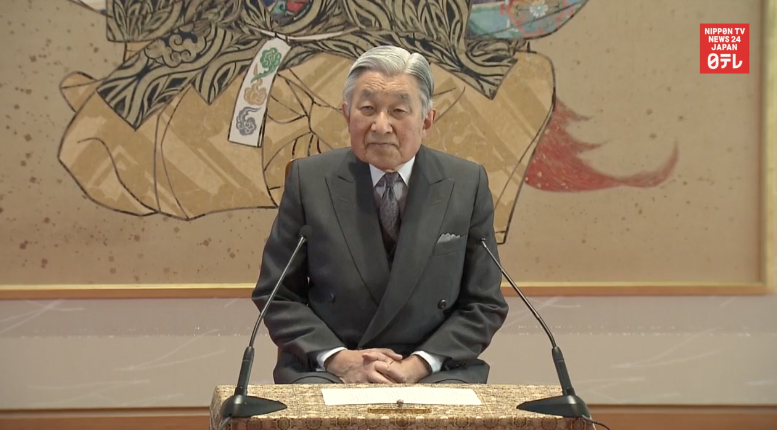 Emperor may address public on abdication 