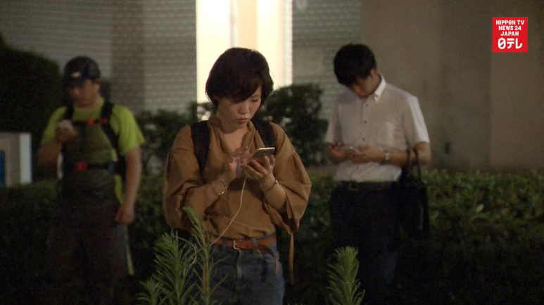 Get Pokemon Go out of Peace Park: Hiroshima  