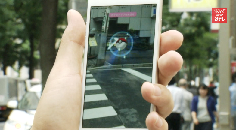 Pokemon Go launches in Japan 