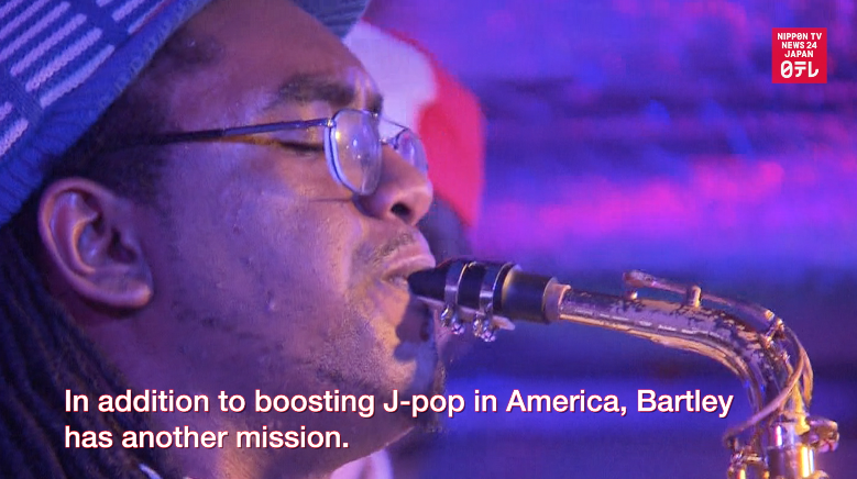 J-pop's American ambassadors 