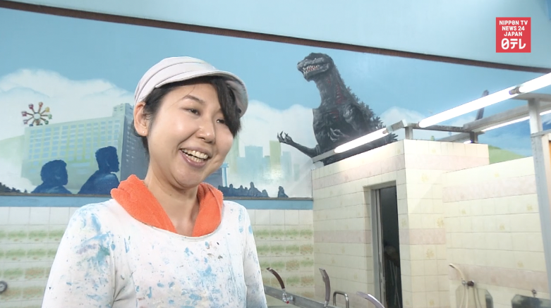 Godzilla emerges at Tokyo bathhouse