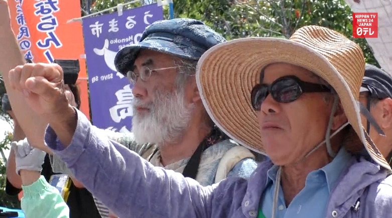 Okinawans protest US military helipad 