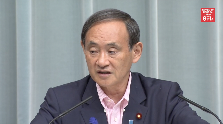 Japan protests N. Korea missile launch