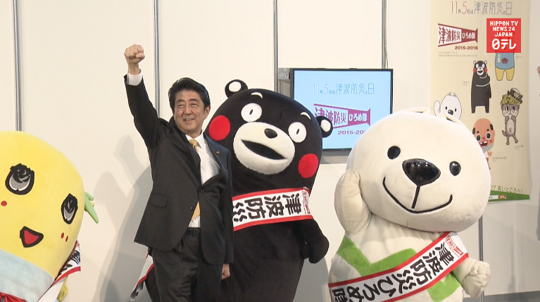 Abe, yuru-kyara call for tsunami preparedness