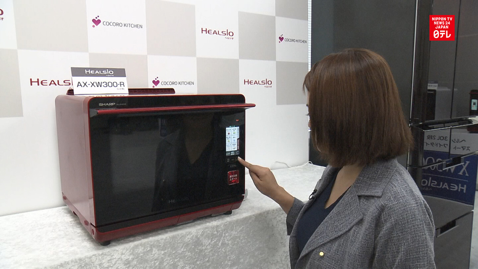 Sharp unveils talking microwave oven