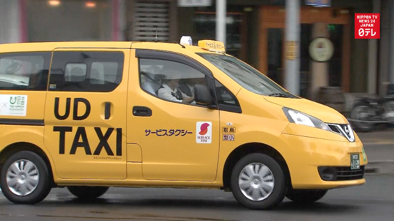 Tottori tests taxi of the future 