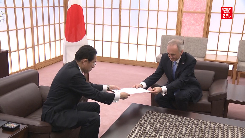 Japan tackles Brexit issue