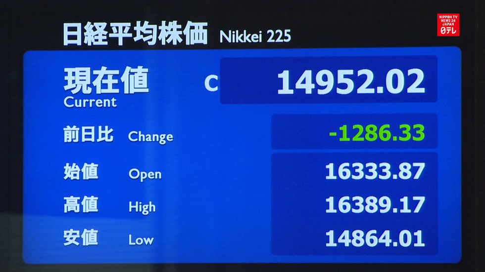 UK's EU exit vote pushes Tokyo stocks down, yen up