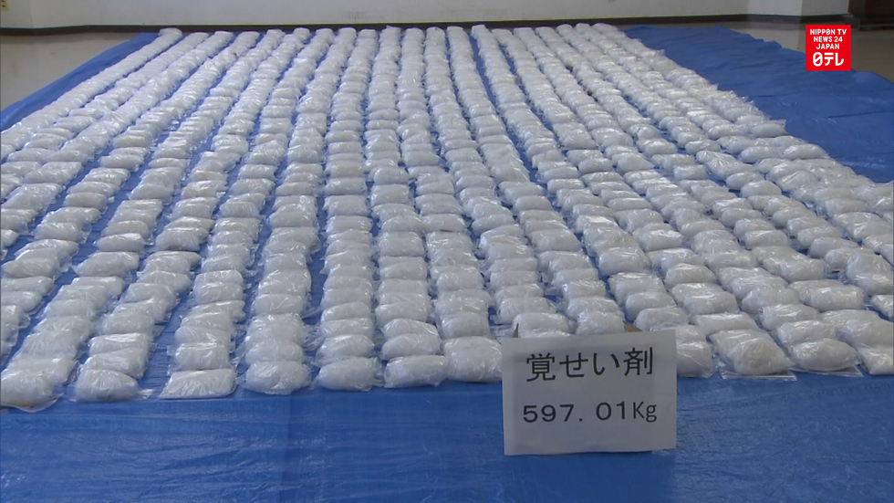 Coast Guard shows Japan's biggest drug bust