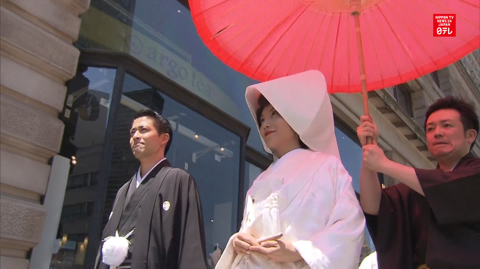 Japanese wedding wows New York