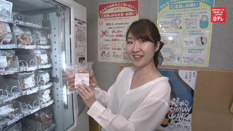 Vending machine flogs $300 of meat a day