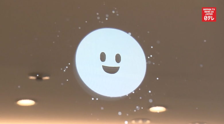 The latest in Japanese AI