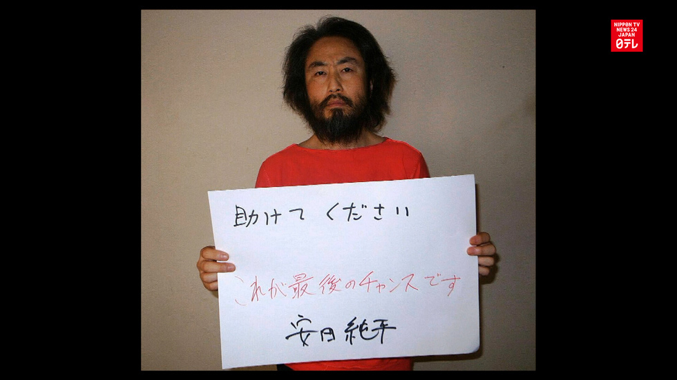 New picture of missing reporter