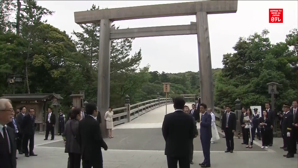 Leaders gather for G7 summit