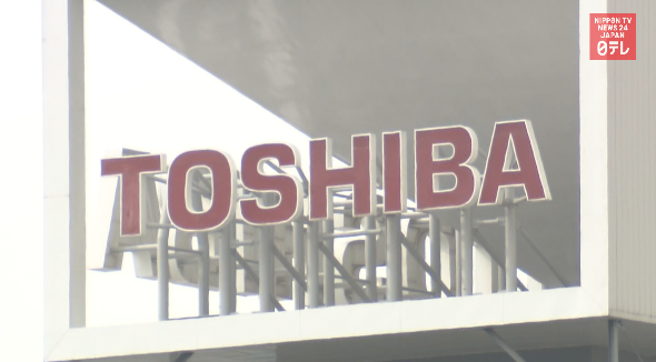 Toshiba to book massive first-half loss