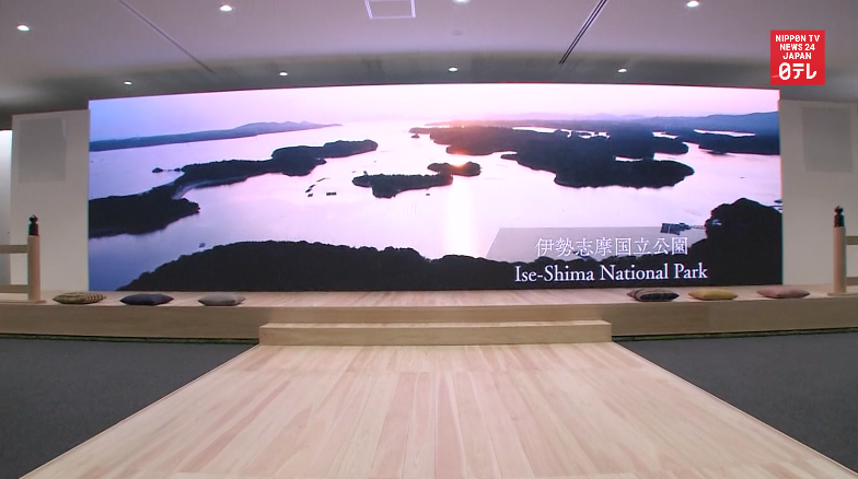 G7 media center opens