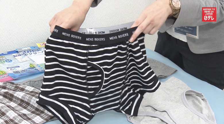 Don't trust incontinence underwear: authorities 