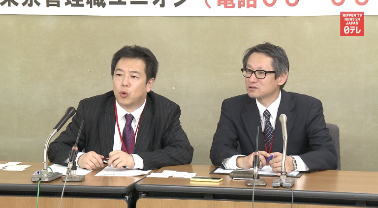 Workers at Amazon Japan unionize 