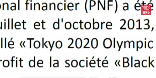 $2m payment was proper: Olympic officials