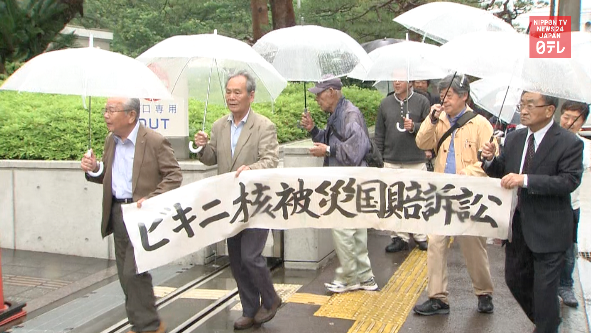 Fishing crew sues over Bikini H-bomb test 