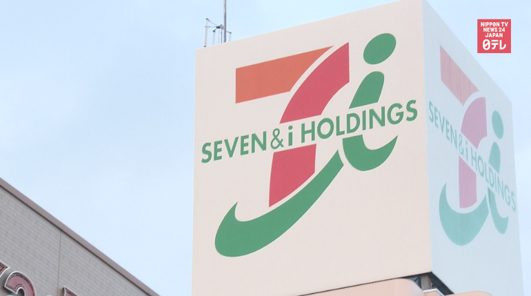 Seven & I launches shopping portal