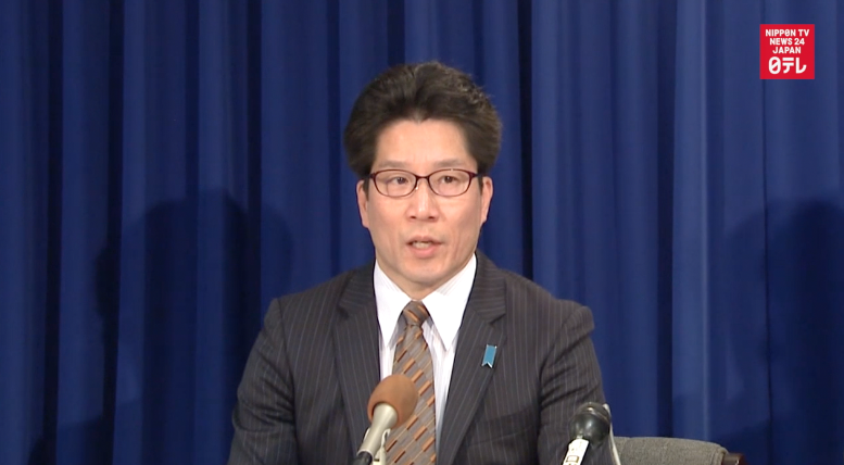 Families of Japanese abductees in new appeal