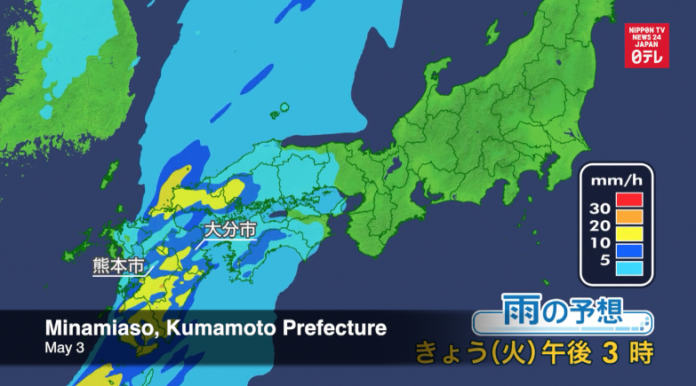 Heavy rains lash quake-hit Kumamoto