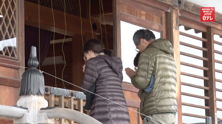 Sacred volcano opens to pilgrims