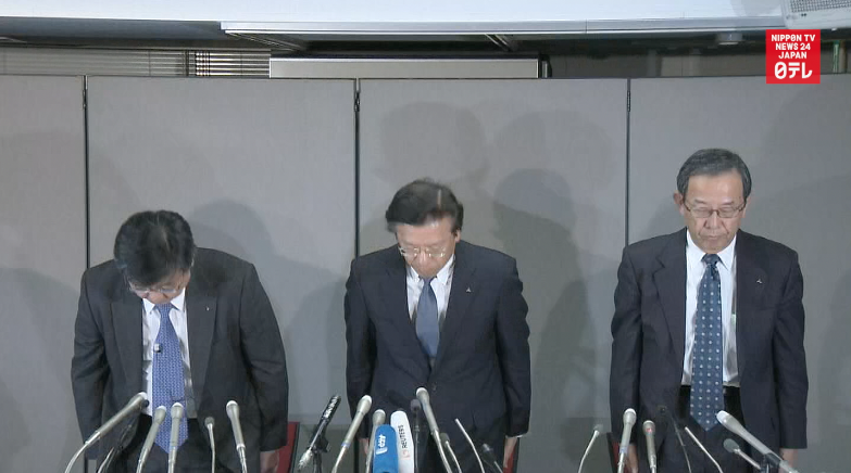 Mitsubishi sales plummet over fuel-economy scandal 