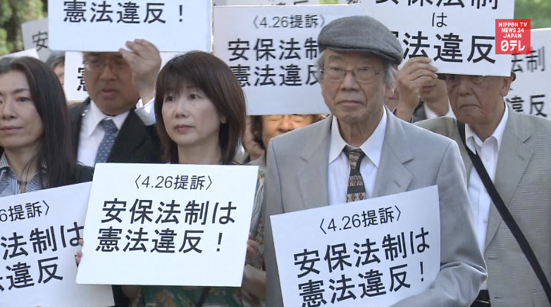 First mass suit over security laws