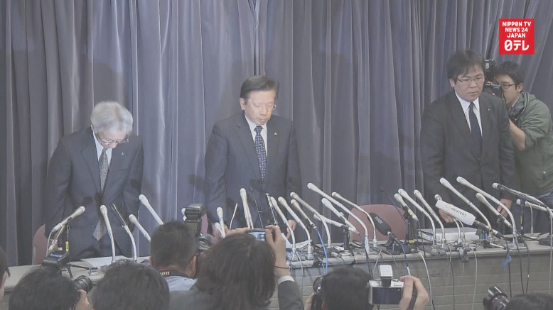 Mitsubishi fuel-efficiency fraud spreads