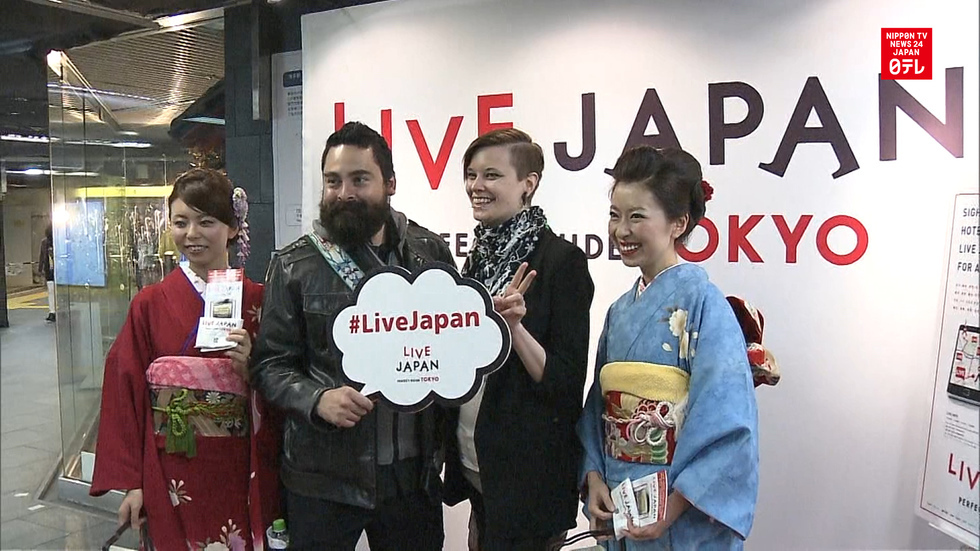 Tokyo guide site launches